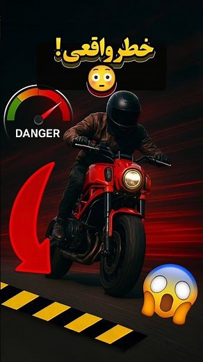 کوچیک‌ترین سوپربایک دنیا! تست کاملش رو ببین 😱🏍️