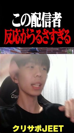 The streamer's reaction when he defeats someone is way too loud lol #Fortnite