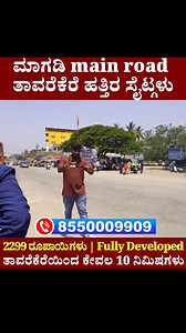 231K views · 1.8K reactions | Contact: 8550009909 Adddrss- 19/1, 80 Feet Rd, Jnanabharathi Extension, Stage II, Kengeri Satellite Town, Bengaluru, Karnataka 560060 #siteforsale #siteinkannada #sitesinbengaluru | MVP Kannada MVP ಕನ್ನಡ | Facebook