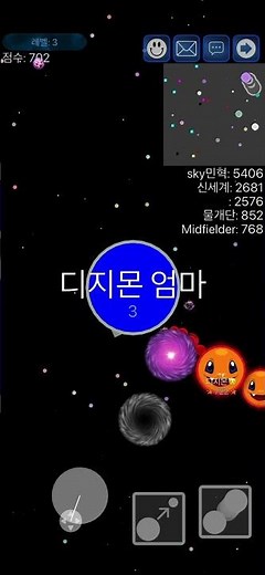 ⭐️세포키우기⭐️풀영상은 제 채널에 있습니다!! #구독 #게임 #좋아요댓글 #좋아요 #모바일게임 #구독부탁합니다 #눌러주세용 #온라인게임