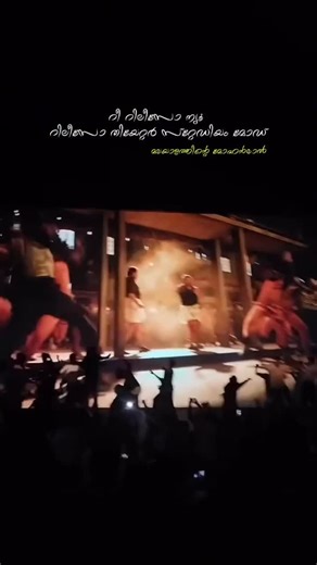 𝘈𝘰𝘴 𝘰𝘧𝘧𝘪𝘤𝘪𝘢𝘭 🖤 on Instagram: "@mohanlal 🛐💥. #mohanlal"