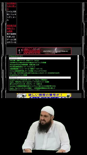 世界最強の危険リンク集 裏サイト 闇サイト アングラサイト #memes #darkweb #fyp