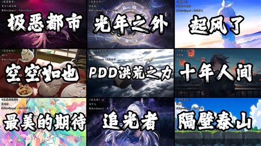 【极恶都市】“当时间倒退回8年前你会听到……”