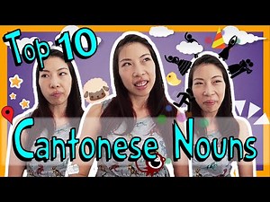 Learn the Top 25 Cantonese Nouns