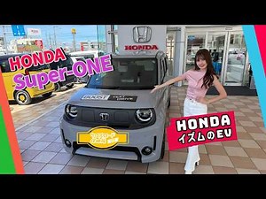 [Crossroads Expedition Team] Discover the appeal of the new Honda Super-ONE EV!