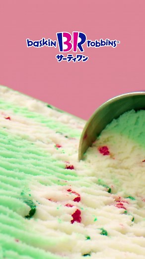 サーティワンの新作「ドバイ スタイル チョコレート」