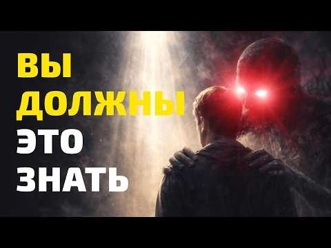 THEY ARE STEALING YOUR LIFE! HIDDEN MINDSETS THAT BLOCK YOUR LUCK! Hidden Transurfing