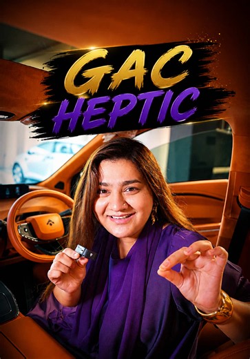 First look at the all-new GAC HYPTEC! Luxury meets innovation with a futuristic design, premium cabin, advanced technology, and a driving experience that truly stands out. From the elegant interior to the smart features, this EV is built to impress. Would you drive the GAC HYPTEC? Let me know your thoughts in the comments! 👇 ❤️ Like | 💬 Comment | 📌 Save | 📲 Share #gachyptec #gacmotor #electricvehicle #rabiyakhansadozai #fyppppppppppppppppppppppp