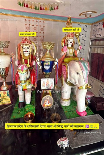 मेरे मालिक बाबा श्री सिद्ध चानो जी महाराज..🕉️⚖️🙏 #himachal #bhakti #shorts #2025