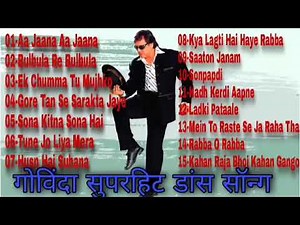 Govinda hit Song mp3 || Superhit Bollywood Song Collection || गोविंदा डांस गाना | Nonstop audio song