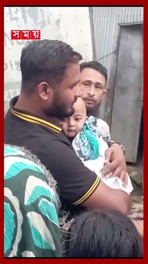 হবিগঞ্জে কোলের শি শু কে পুকুরে নি ক্ষে প, মা-বাবা আটক #hobigonj #police #somoytv