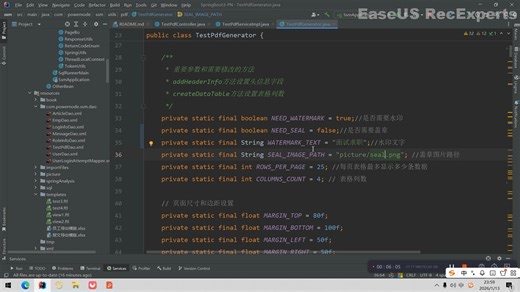 014-利用Openpdf导出pdf的代码和参数设置以及效果展示