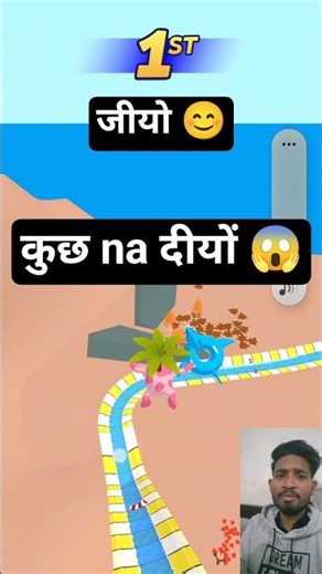 Jio Internet connection😱🤣 (Aquapark.io) #shorts
