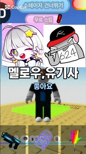 팀나빠 멤버 중 최애는 누구? | 멜로우, 유기사, 준브레드, 벨키, 우유참치, 밥풀