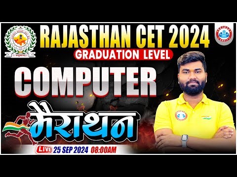 Rajasthan CET Computer Marathon | Computer Marathon Class for CET Graduation Level | By Mayank Sir