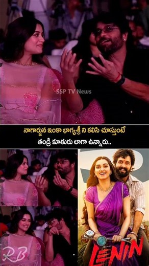 Nagarjuna & Bhagyashri very beautiful visuals | #ssptv#lenin#akhil#bhagyashree#trending#ytshorts
