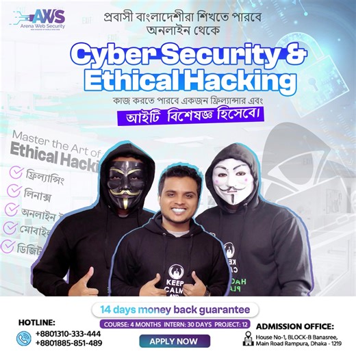 🇧🇩🇧🇩 দেশসেরা প্লাটফর্মে করুন বিশ্বমানের সাইবার সিকিউরিটি এবং ইথিক্যাল হ্যাকিং কোর্স। লাইভ ক্লাস শেষে রয়েছে রেকর্ড ক্লাসেও প্র্যাকটিস করার সুবিধা। ২ সপ্তাহ পর্যন্ত ক্লাস করার সুযোগ, ভালো না লাগলে "NO QUESTION ASKED" রিফান্ড পলিসি। বাংলাদেশ ইনস্টিটিউট অব সাইবার সিকিউরিটি দ্বারা পরিচালিত একমাত্র ইথিক্যাল হ্যাকিং এবং সাইবার সিকিউরিটি কোর্স। অনলাইন রেজিস্ট্রেশন: ⏩ https://arenawebsecurity.net/admission আন্তর্জাতিক মানের প্রশিক্ষণ নিয়ে দেশসেরা সাইবার সিকিউরিটি প্লাটফর্ম থেকে নিজেকে তৈরি করুন একজন 