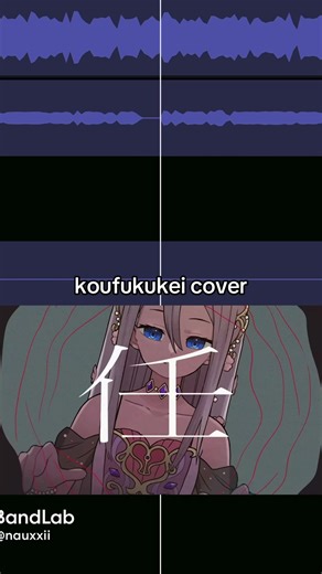 rushed cover omg i learnt and recorded ts on the spot sorry abt the wrong note in mafuyu’s part 😭💔 i haven’t done a pjsk song in so long sorry guys #pjsk #koufukukei #kanadeyoisaki #projectsekai #nightcordat25