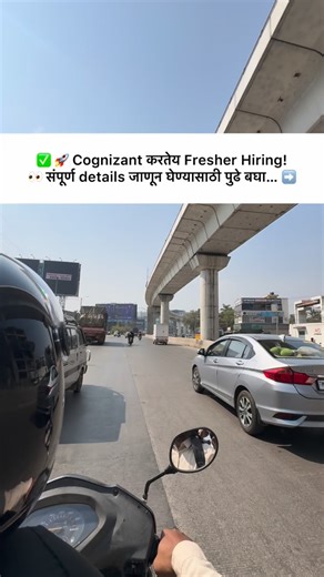 @edge_marathi on Instagram: "DM /Comment to get link.... # 💬 Post helpful वाटली तर Like, Save आणि Share करा 🙌 #FreshersHiring #Cognizant #AnalystTrainee #ITJobs CareerGuidance"