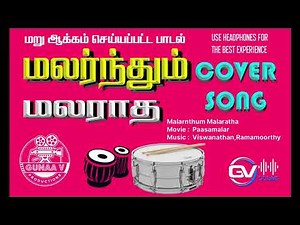 Malarnthum Malaratha | Pasamalar | Cover Song | Remix