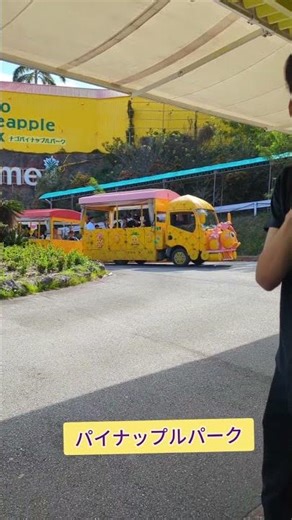 万座毛〜御菓子御殿