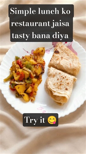 Aloo Shimla Mirch Sabji Recipe | Easy Veg Lunch😋 #shorts #shimlamirch #vegrecipe #viral