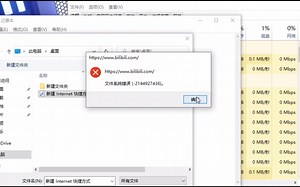 没有Program Files的Windows