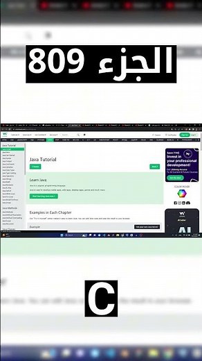 C - شرح شامل (Full Course)