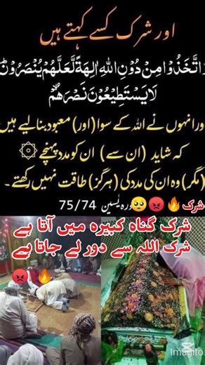 polytheism best poetry and sad poetry and poetry by CAS 🔥#polytheism #poetry