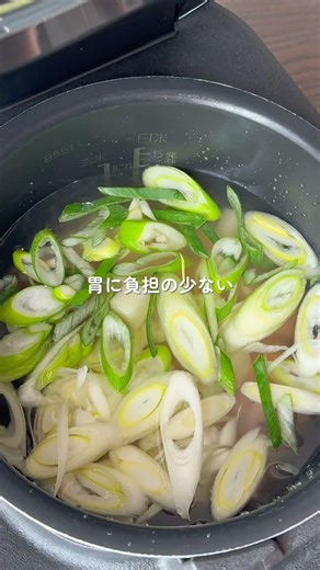 サムゲタン #時短レシピ #炊飯器レシピ #ズボラレシピ #ズボラ主婦 #サムゲタン