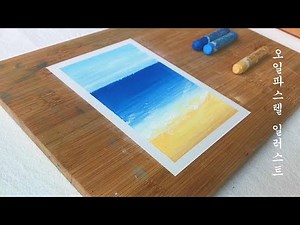 Easy Oil Pastel Drawing for Beginners - Sea Beach Scenery Landscape - Step by Step