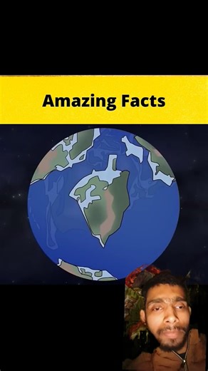 पृथ्वी 🌎 के बारे में अद्भुत तथ्य | Amazing facts | #shortvideo #short #shorts