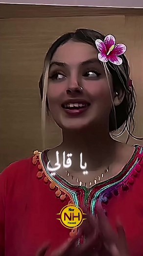 قالي كيفي ما تلقيش 😇 chaba rajaa 🤍 @Rabab 🇲🇦/🇪🇸 🤍 #chaba_rajaa #nor_hasani #تصميمي #تصميم_فيديوهات🎶🎤🎬 #fyp #fypシ #CapCut #طاقيه_طاقيها😁❤️💍