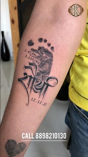 Baby Feet Tattoo 👣 | Cute Baby Footprint Tattoo for Moms ❤️ #babyfeet #momtattoo #tattooideas