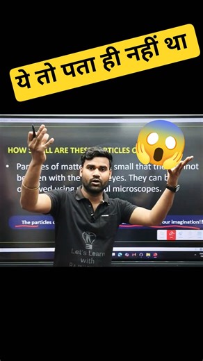 ​"Itne Chhote Particles? 😱 Aap Soch Bhi Nahi Sakte! #ScienceMagic"