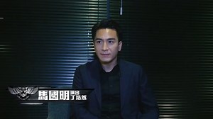 6.3K views · 27 reactions | Looking forward to more Flying Tiger 2 飞虎之雷霆极战 Mon - Fri, 9.30pm on TVB Jade (Singtel TV CH 511)? Kenneth Ma shares about his part as Ding Sir, the intelligence specialist in SDU. Also, Christine Kuo 苟芸慧 talks about playing Yin Ting, Ding Sir’s wife. Press your remote control’s blue button to sign up for Canto Pack at $4.90/mth to enjoy. | Singtel | Facebook