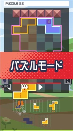 コンバイン・ミー！