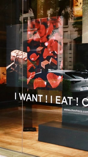 巧克力專賣店 l chochoco chocolate I WANT！I EAT ！CHOCOLATE！ ▹▹門市資訊 📍台中美術店 台中市五權西路一段122號(國立美術館旁) 週一 - 週日 11:00-20:00 📍台中市政店： 台中市台灣大道三段62號(新市政中心對面) 週一 - 週五 11:30-19:00 週六 - 週日 11:00-20:00 📍台北大安店 台北市大安區大安路一段105號 週一 - 週五 13:00-20:30 週六 - 週日 12:30-20:00 #chochoco #chocolate #巧克力 #巧克力蛋糕 #喜餅 #彌月 | Chochoco