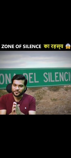 Mysterious Place ' zone of silence ' #gauravrajput #2021 #India #Kabul #usa | GauRav Rajput