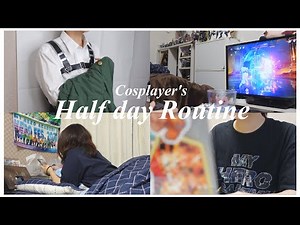 一人暮らしコスプレイヤーの夜の過ごし方