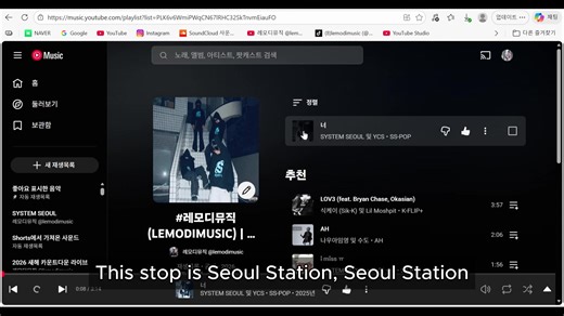 #💿*.◟☆ﾟycs - 너 (Official Video) Lyrics/ 가사/ 듣기🎶˚✧₊⁎☆ﾟ . . - #ycs #너 #systemseoul #널 #가사