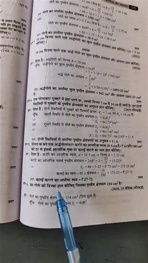 9th maths basic and Standards maths important question