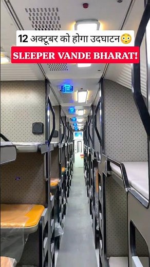 Sleeper Vande Bharat || Delhi-Varanasi🔥 Ready to Launch! #raillovergulam