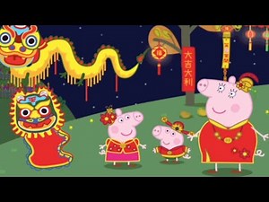 Peppa Pig: Holiday app Gameplay - Peppa Pig's Sticker Book