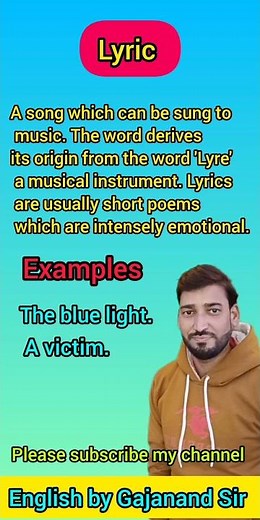 Lyric | Definition of Lyric | What is Lyric | Lyric in English | Lyric a literary term |