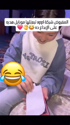 City Mobile on Reels