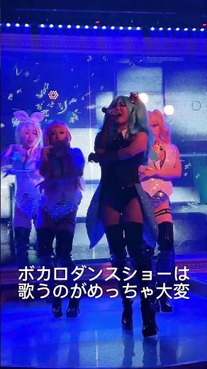 ボカロ好き必見のダンスショー！🫶 | Tantra Tokyo Show Club