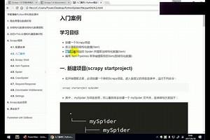 02.Scrapy项目的基本使用
