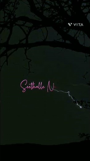 Aa seetha devaina song lyrics