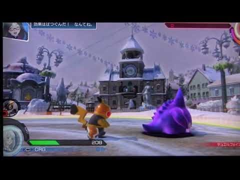 Masked Pikachu vs Gengar – Calm Pokémon Battle Exhibition 2